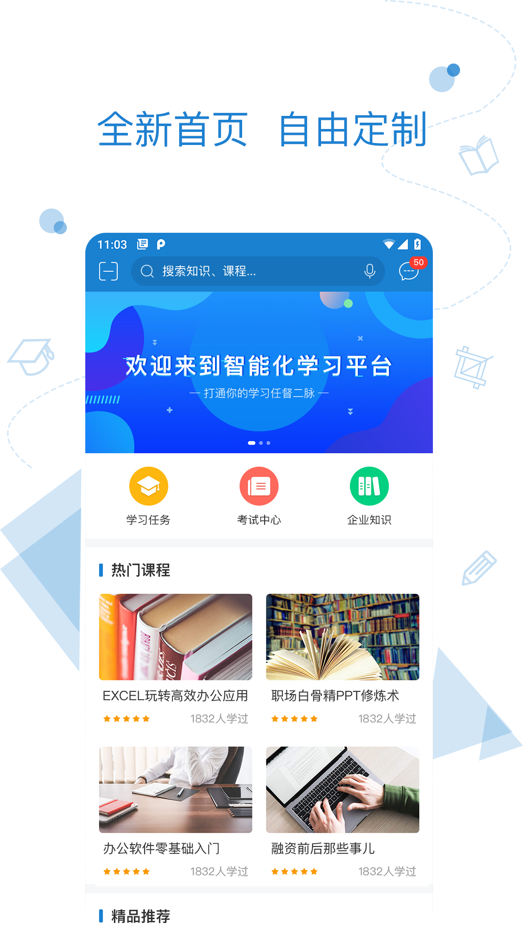 ��ѧ��Ѥ��app�ٷ����ذ�װ�̳� �ֻ���װ����