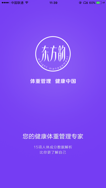 东方韵承app诗词书法学习模块