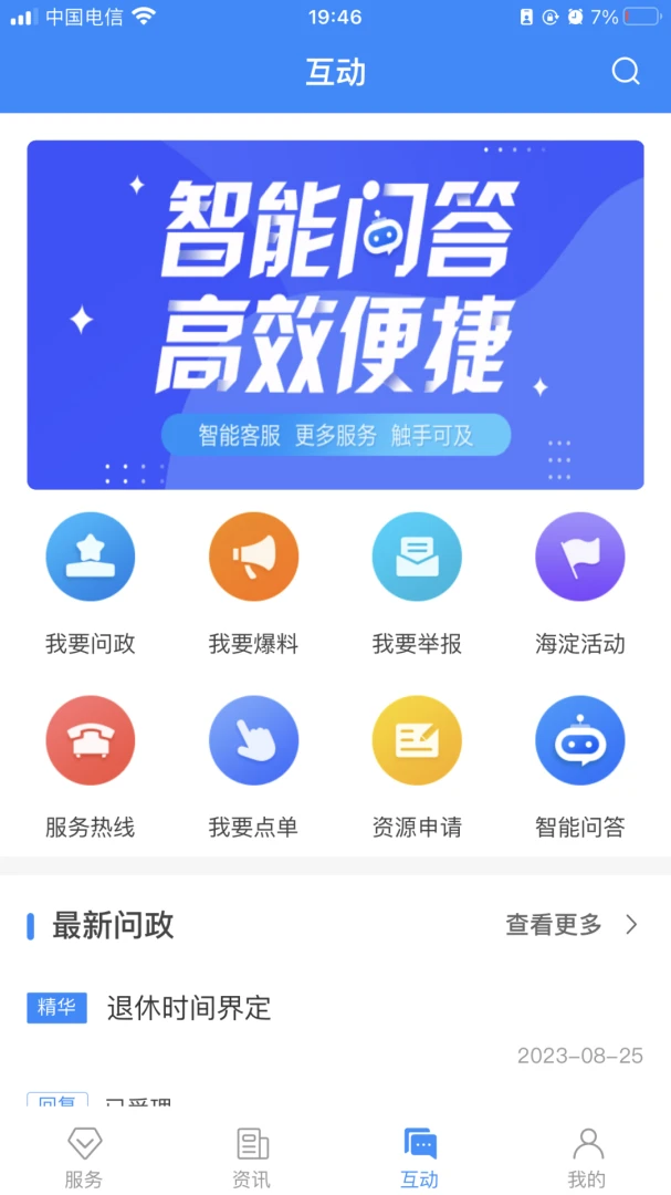 ���Ϻ���4.3.7 �ǻۺ�������