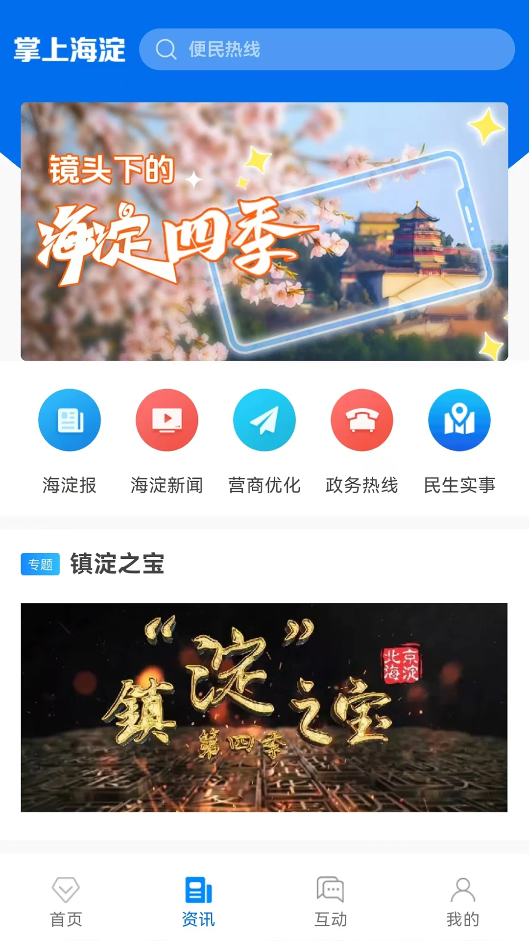 ���Ϻ���4.3.7 �ǻۺ�������