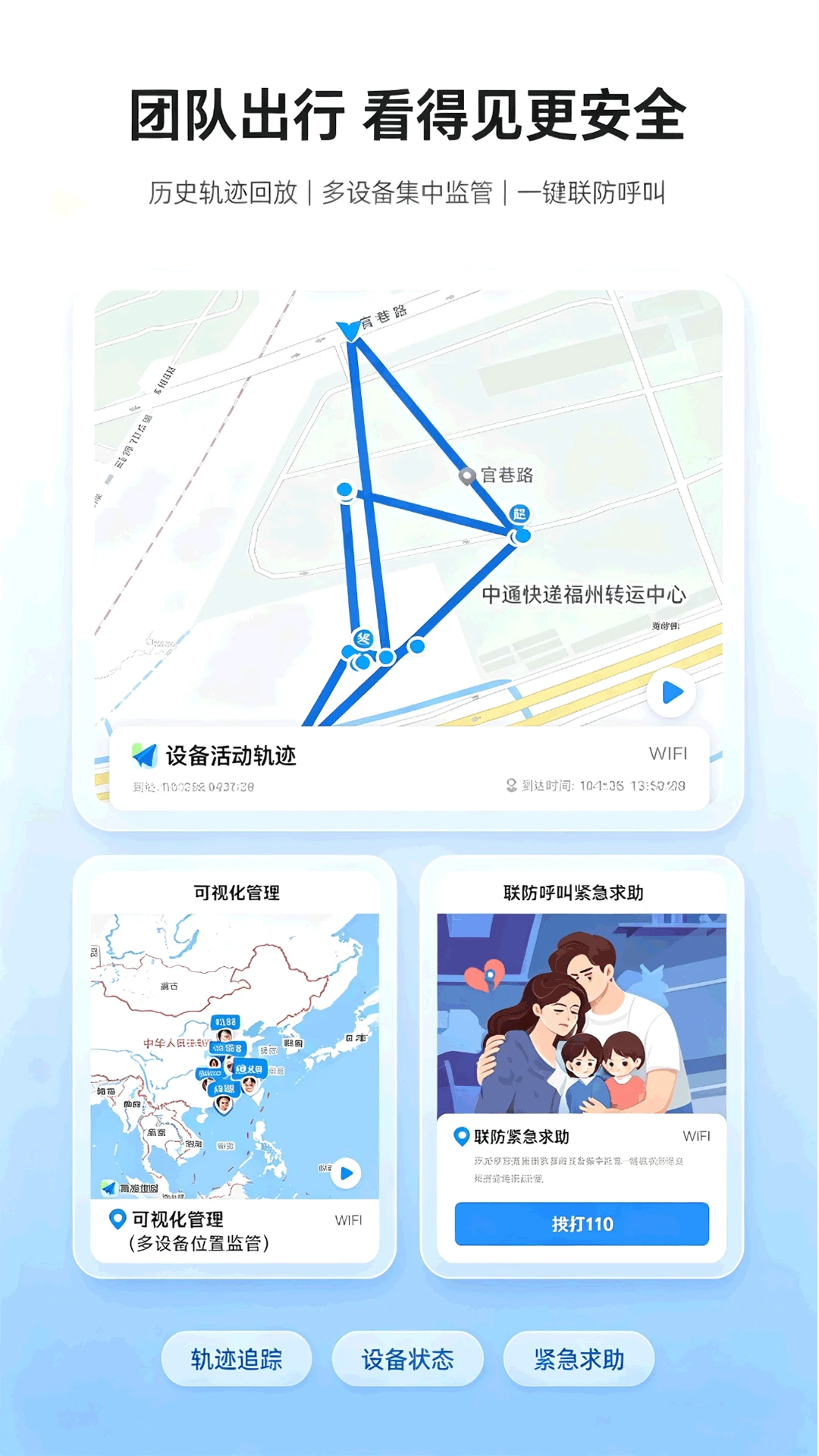 ȫ��������1.4.0 ��������