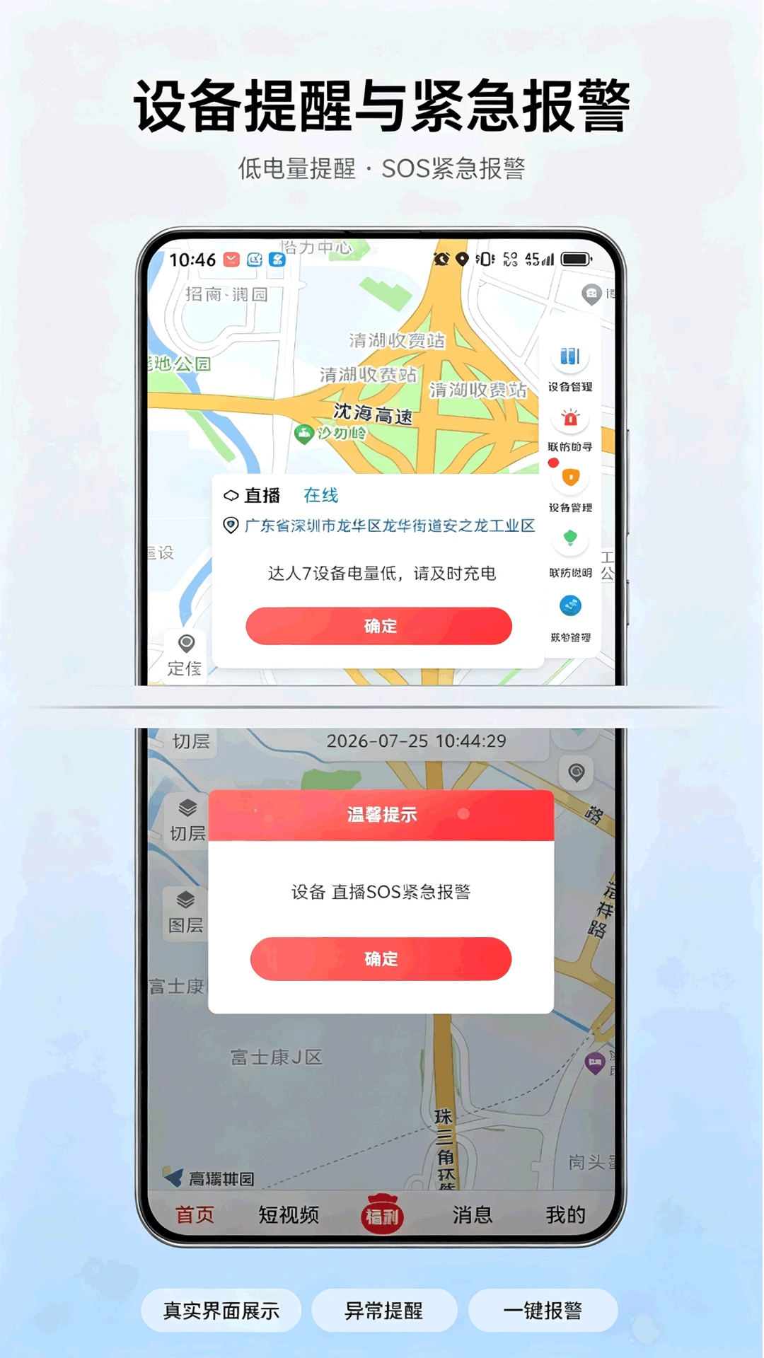 ȫ��������1.4.0 ��������