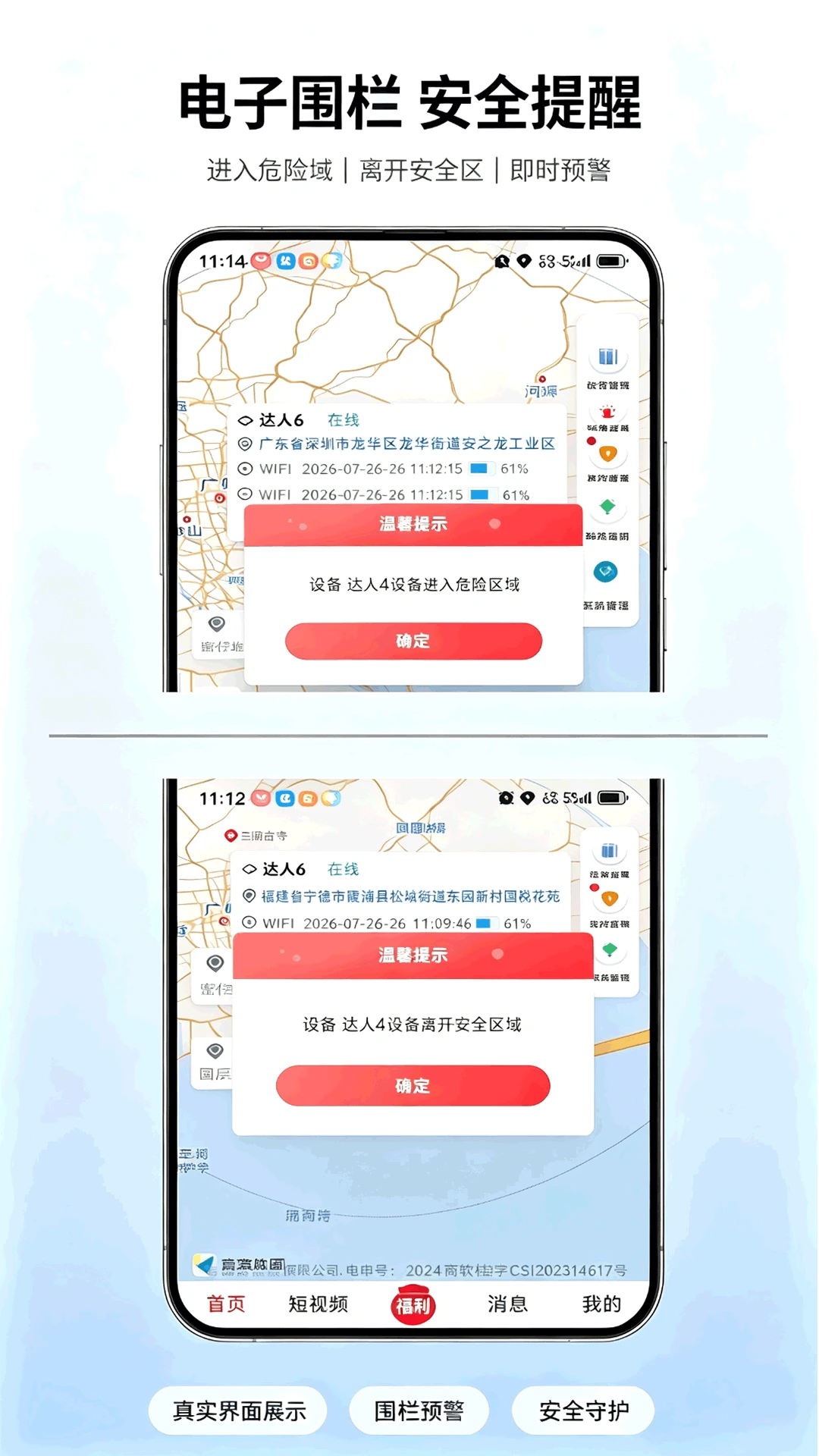ȫ��������1.4.0 ��������
