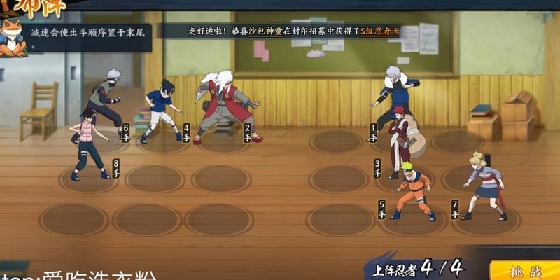 忍者弗利克(NinjaFlicker)基础连招顺序与进阶连招演示配图