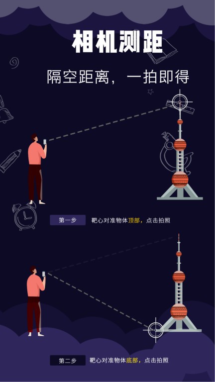 ���Ӳ�������1.0.1 �ֻ���������