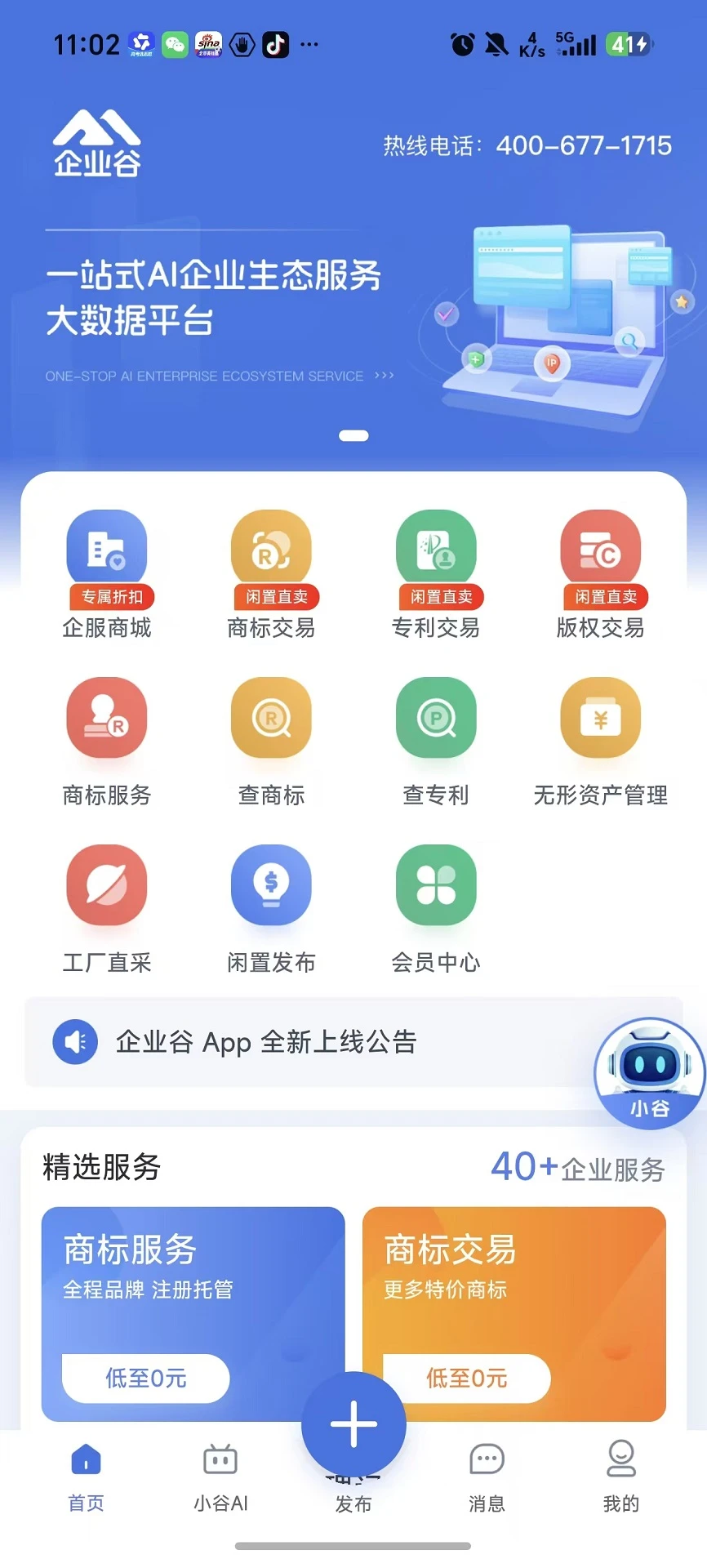 ��ҵ��1.1.1 ��ҵ��������