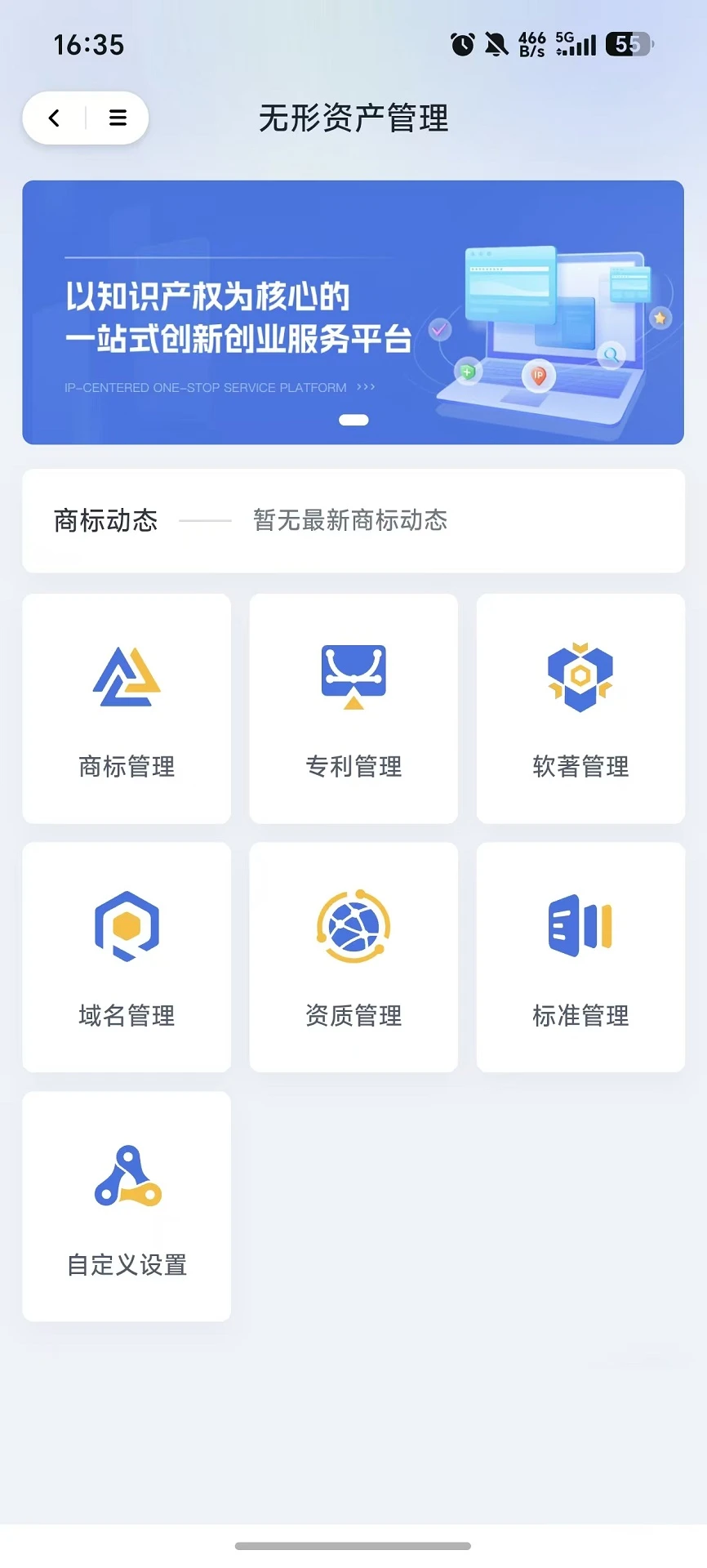��ҵ��1.1.1 ��ҵ��������