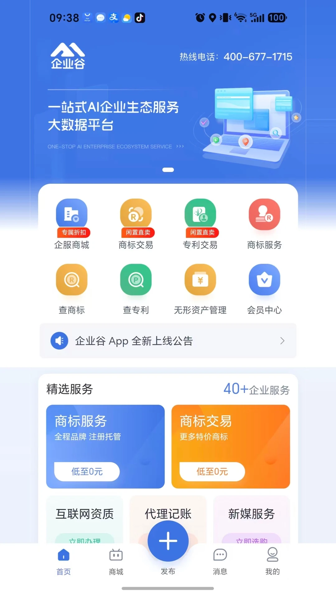 ��ҵ��1.1.1 ��ҵ��������