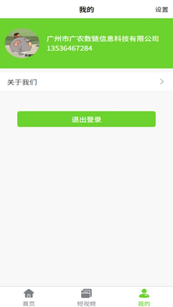 ����ͨ2.2.02 ����ۺϷ���