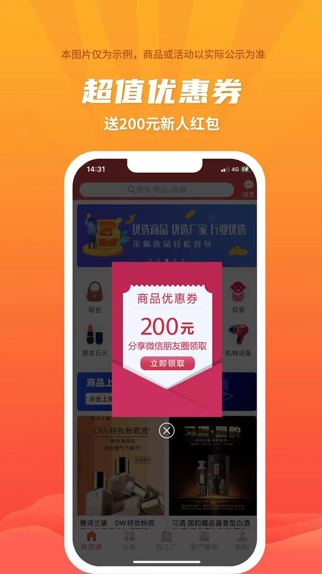 ���氮�ɹ�3.6.8 �ɹ���������