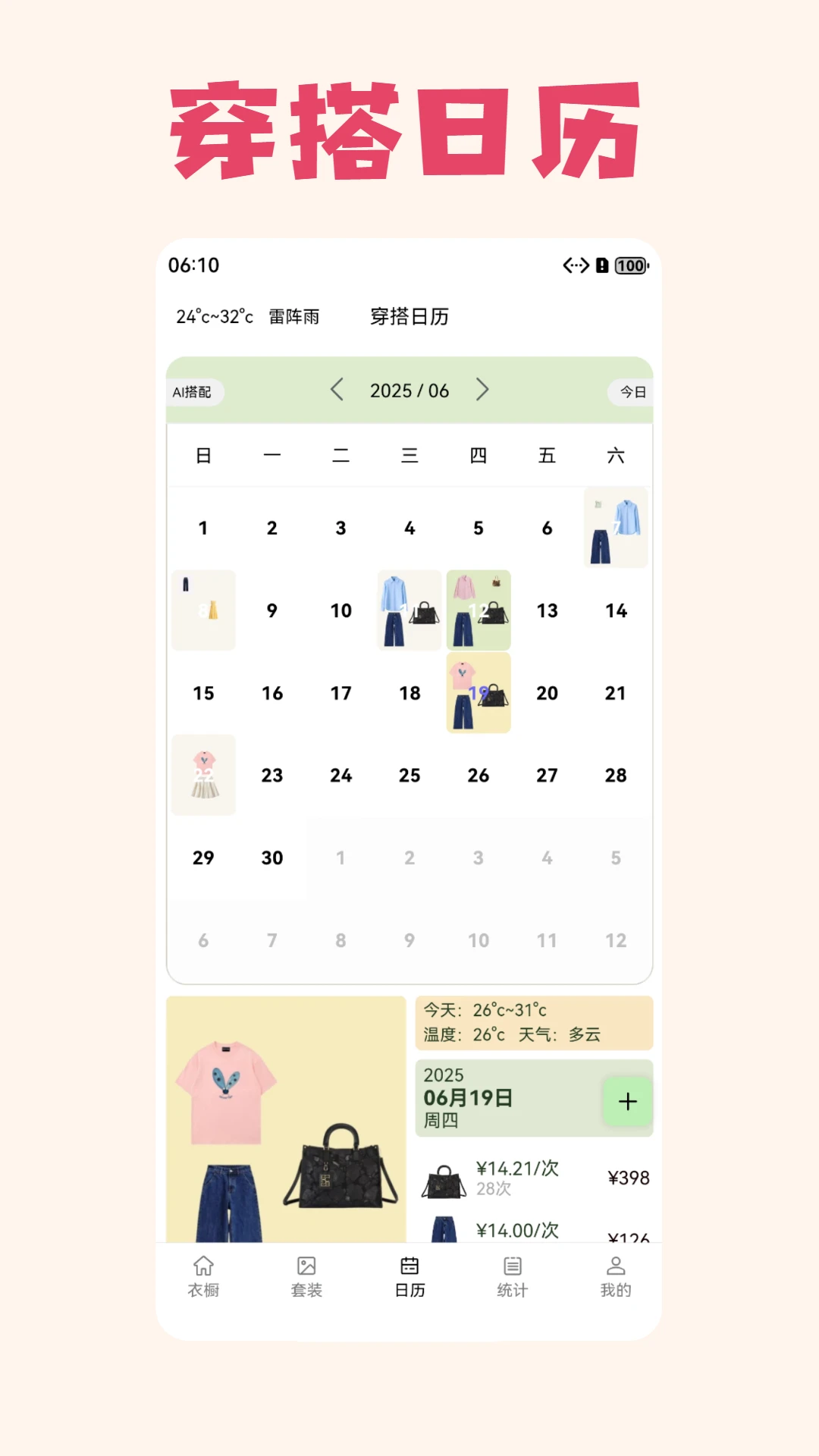 ���¼�13.2 �³���������