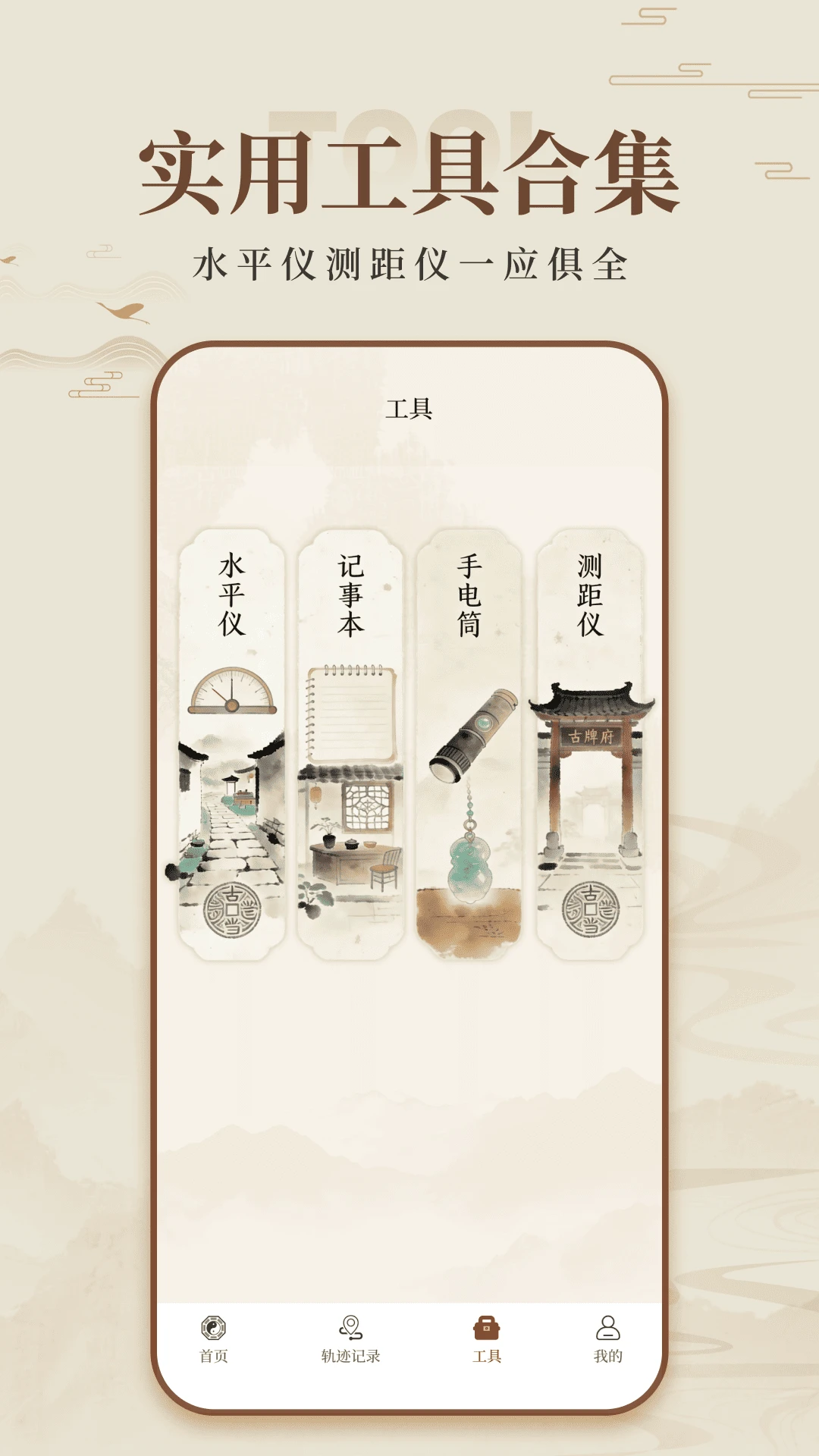 ��ˮ��������1.0.2 ���Ϸ�ˮ����