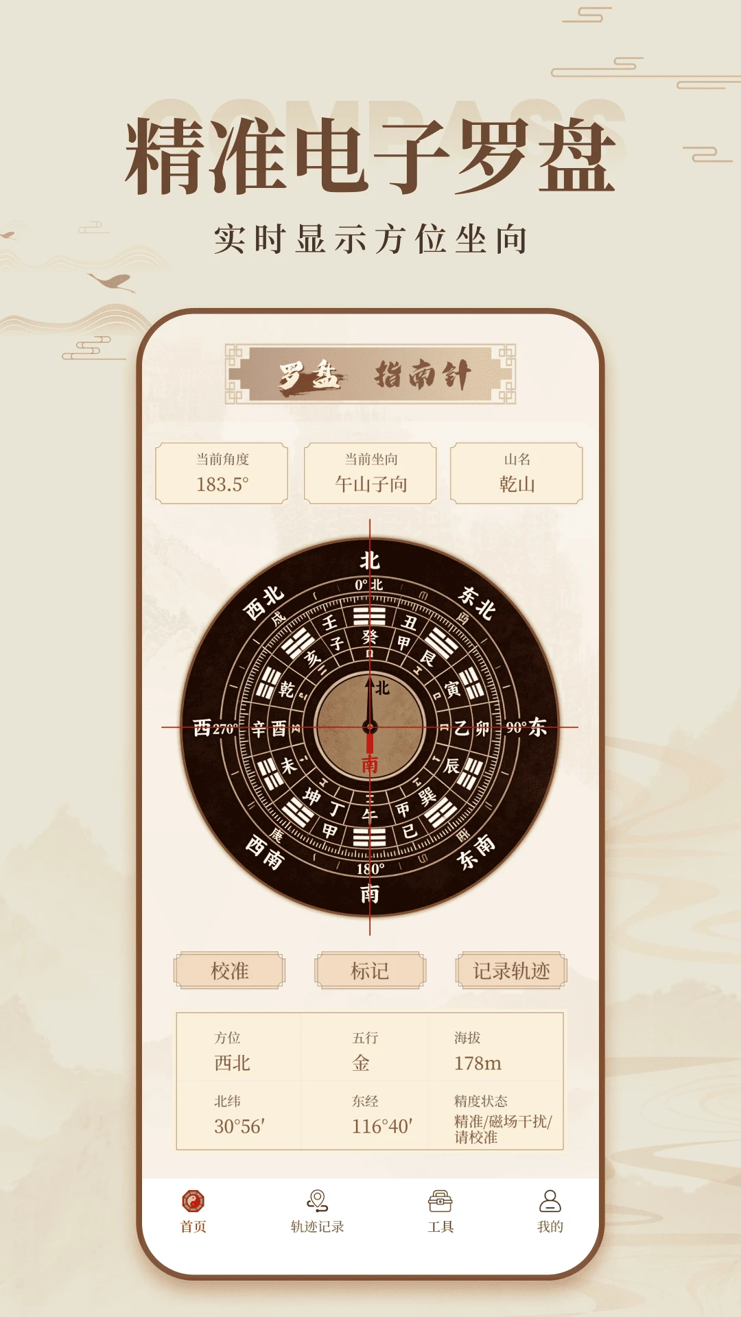 ��ˮ��������1.0.2 ���Ϸ�ˮ����