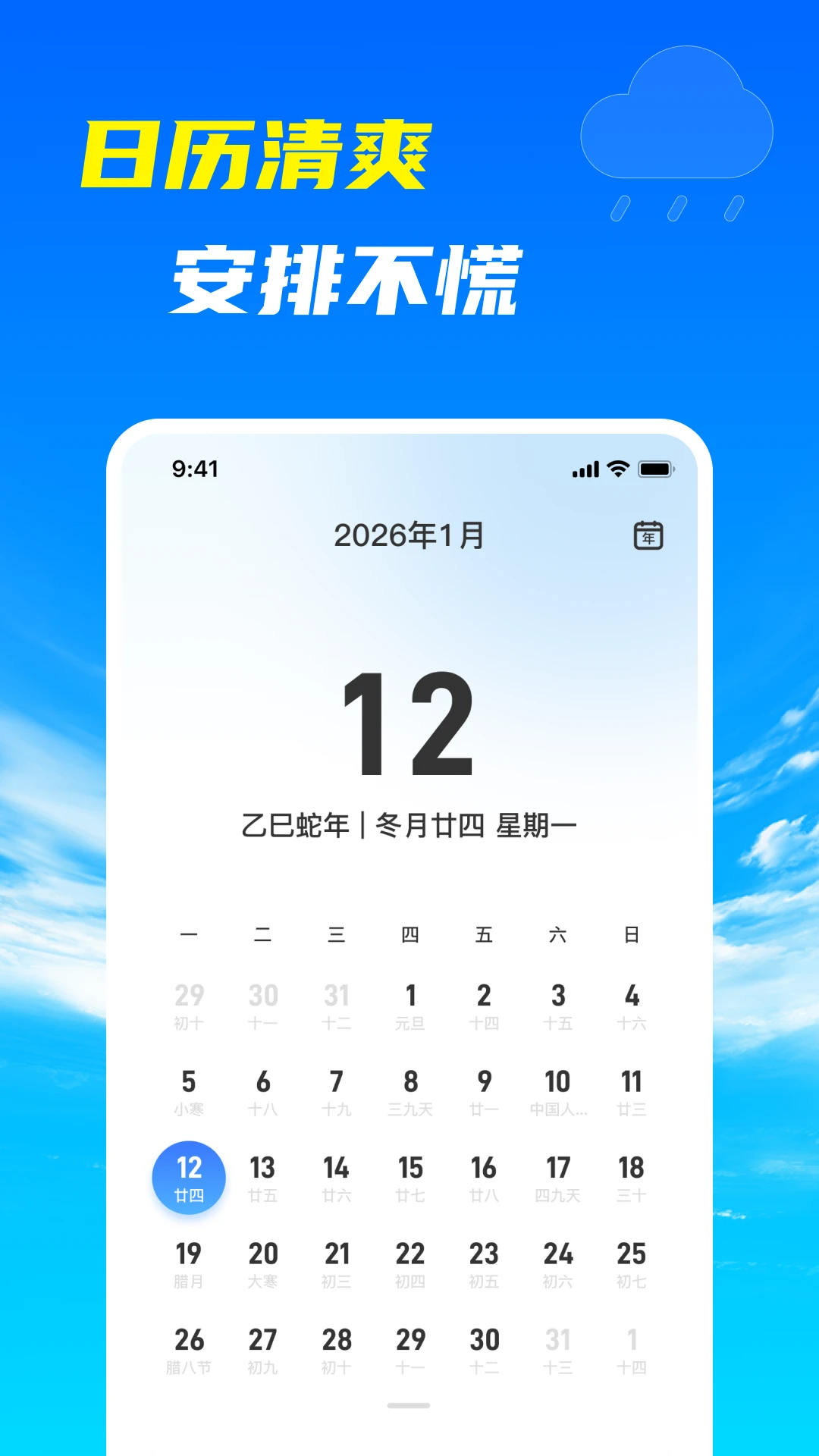 ����Ԥ��վ1.0.1 ��׼����