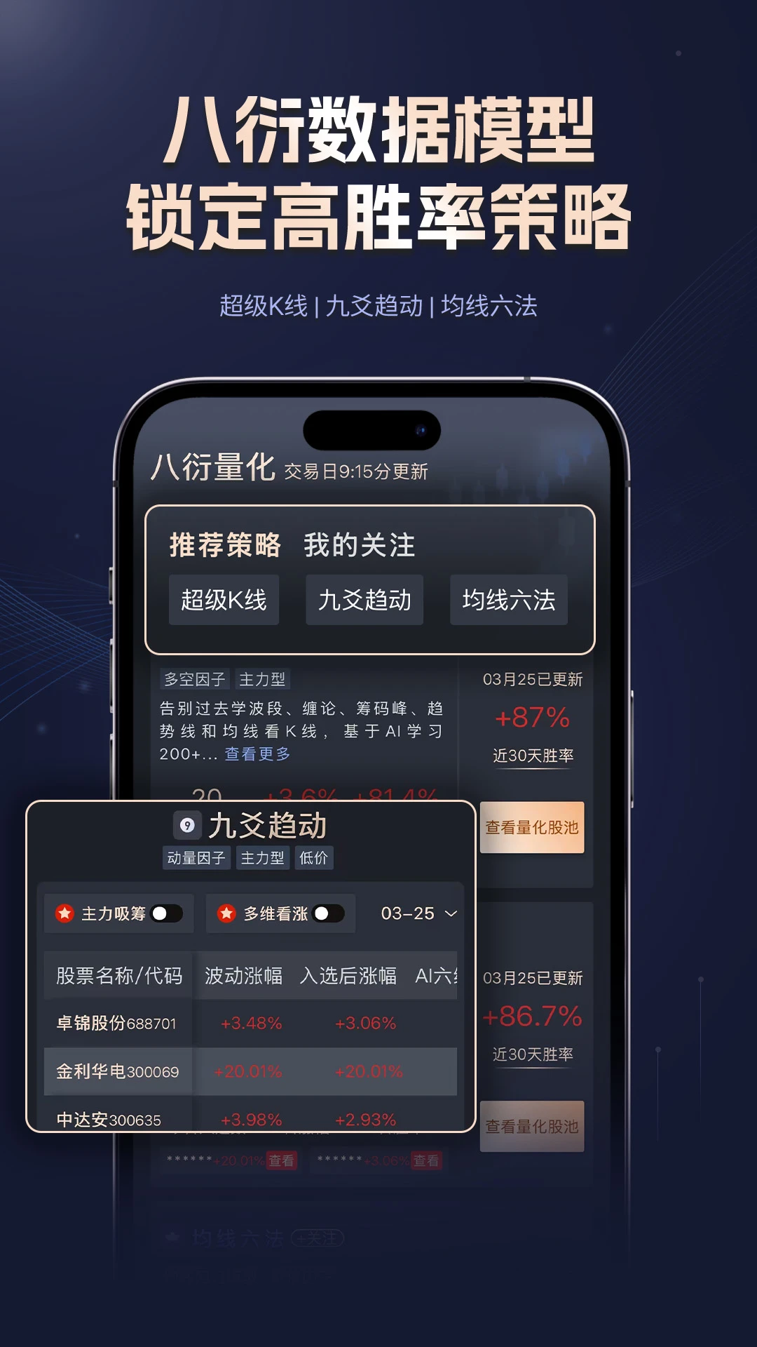 ����Ͷ2.0.4 ����Ͷ������