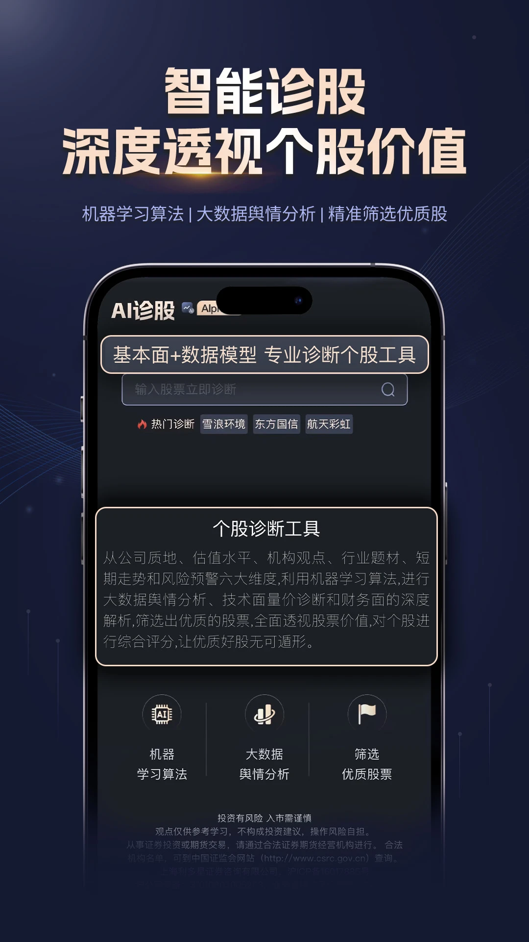 ����Ͷ2.0.4 ����Ͷ������