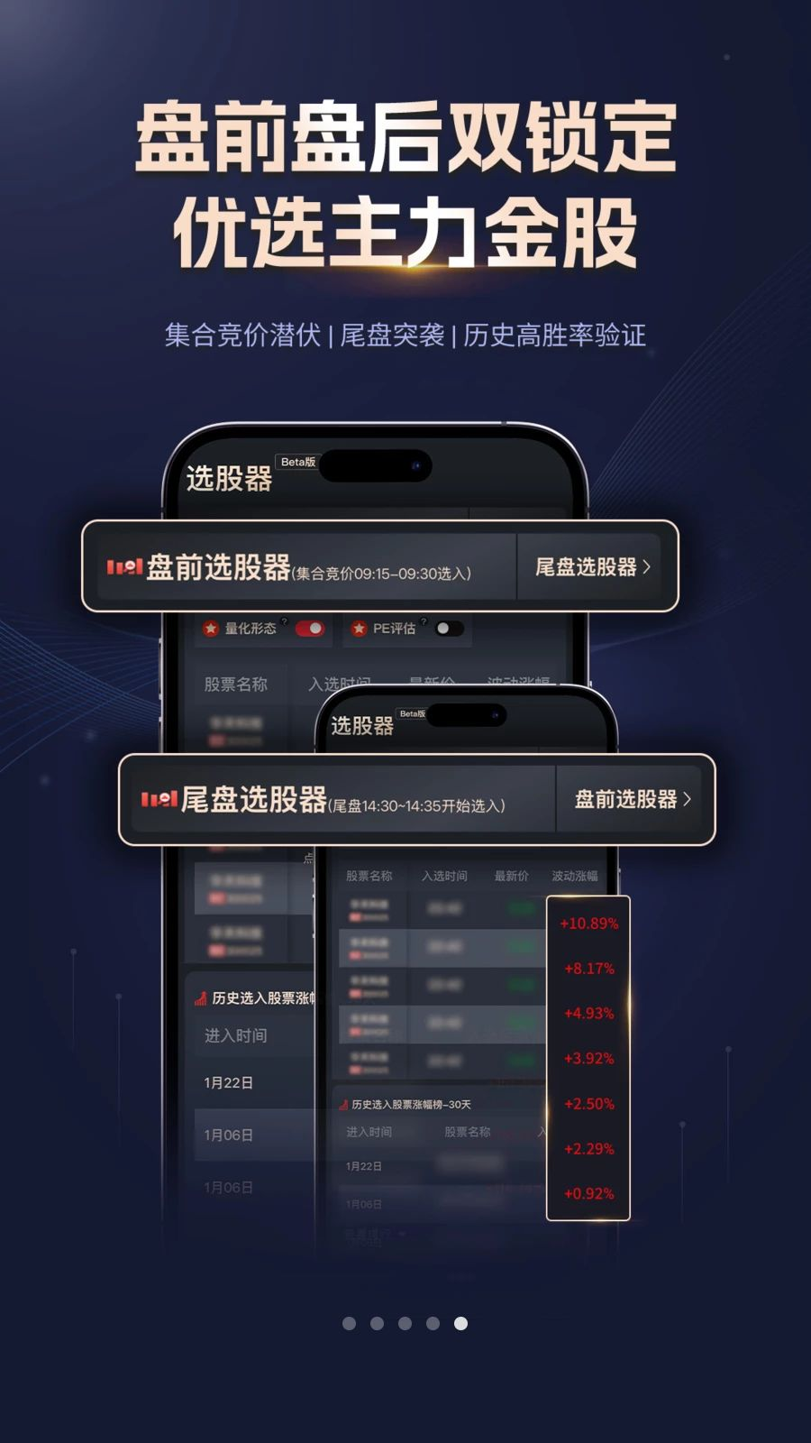 ����Ͷ2.0.4 ����Ͷ������