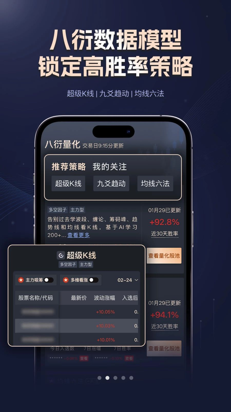 ����Ͷ2.0.4 ����Ͷ������