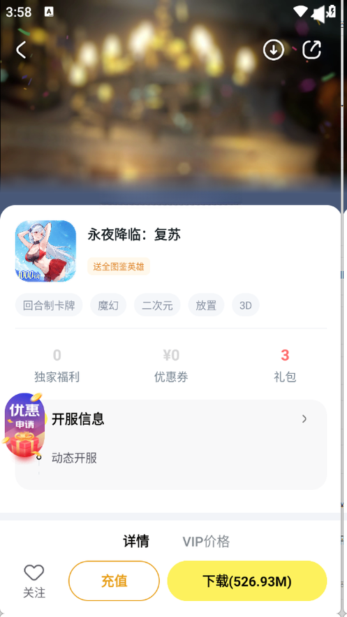 BUFF����3.3.6 ��Ϸ�ۿ�ƽ̨