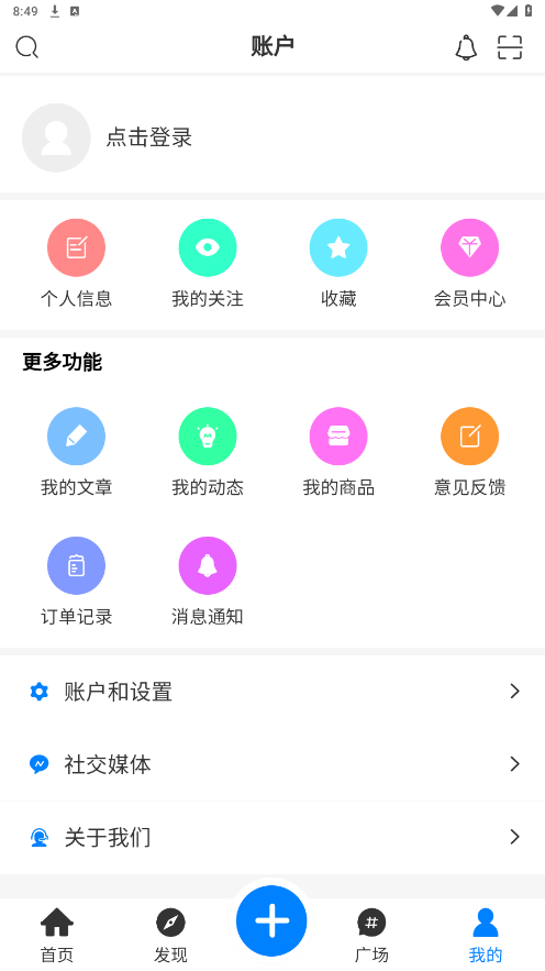 AoHo���������������������̴̳Ӱ�װ��ʵ��ȫ������ͼ