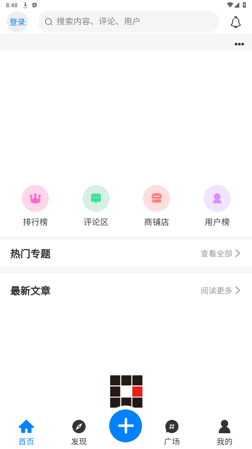 AoHo�����������ذ�װ��¼�������������ͼ