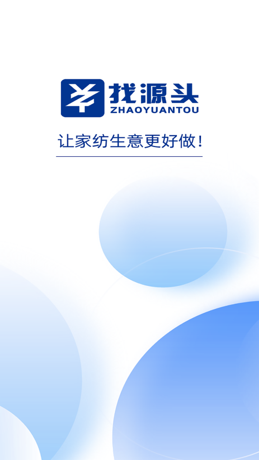 ��Դͷ�̼Ұ�1.5.7 �̼ҽ�������