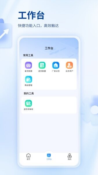 ��Դͷ�̼Ұ�1.5.7 �̼ҽ�������