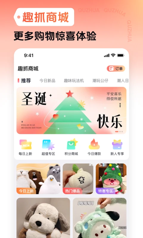 Ȥץ1.13.2 Ȥζץȡ