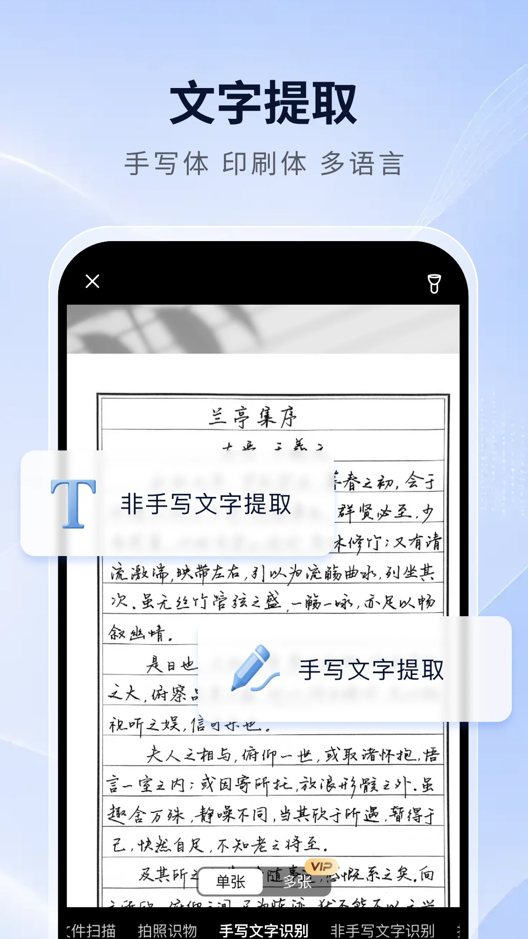 ����ɨ���1.0.7 ����ɨ��