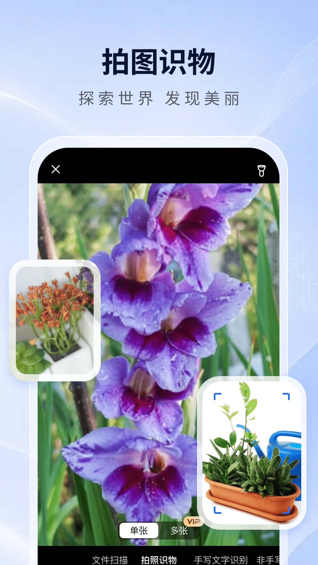 ����ɨ���1.0.7 ����ɨ��