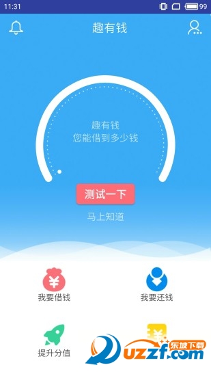 Z有钱 安卓版 安全下载