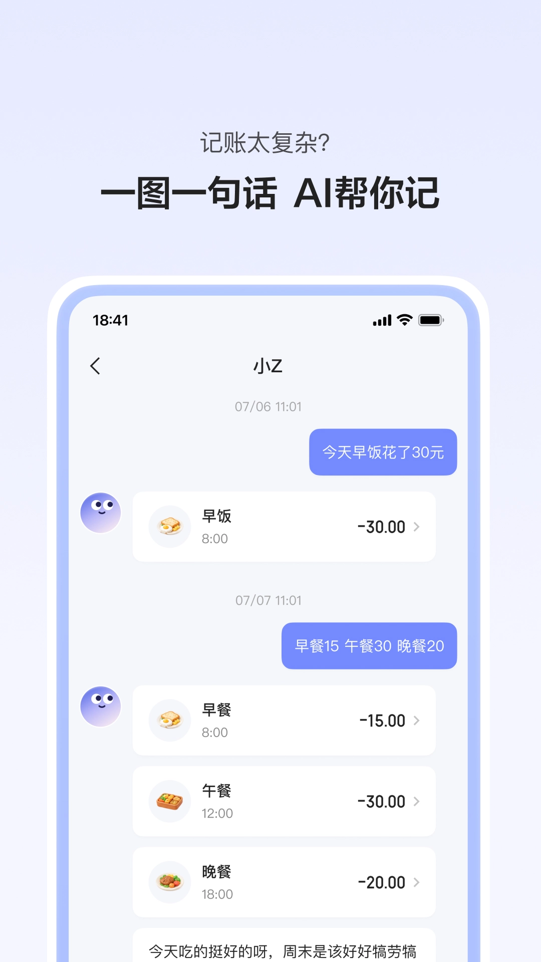 Z��Ǯ1.2.0 ������������