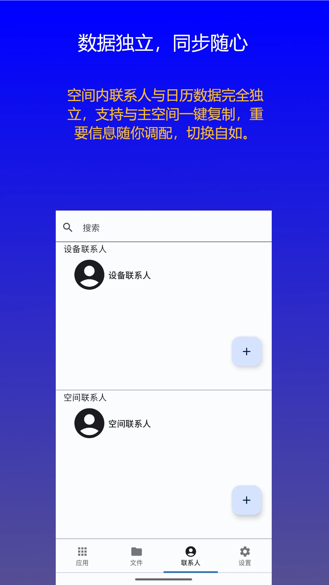 ˫�������ռ�1.0.12 Ӧ�ö࿪����