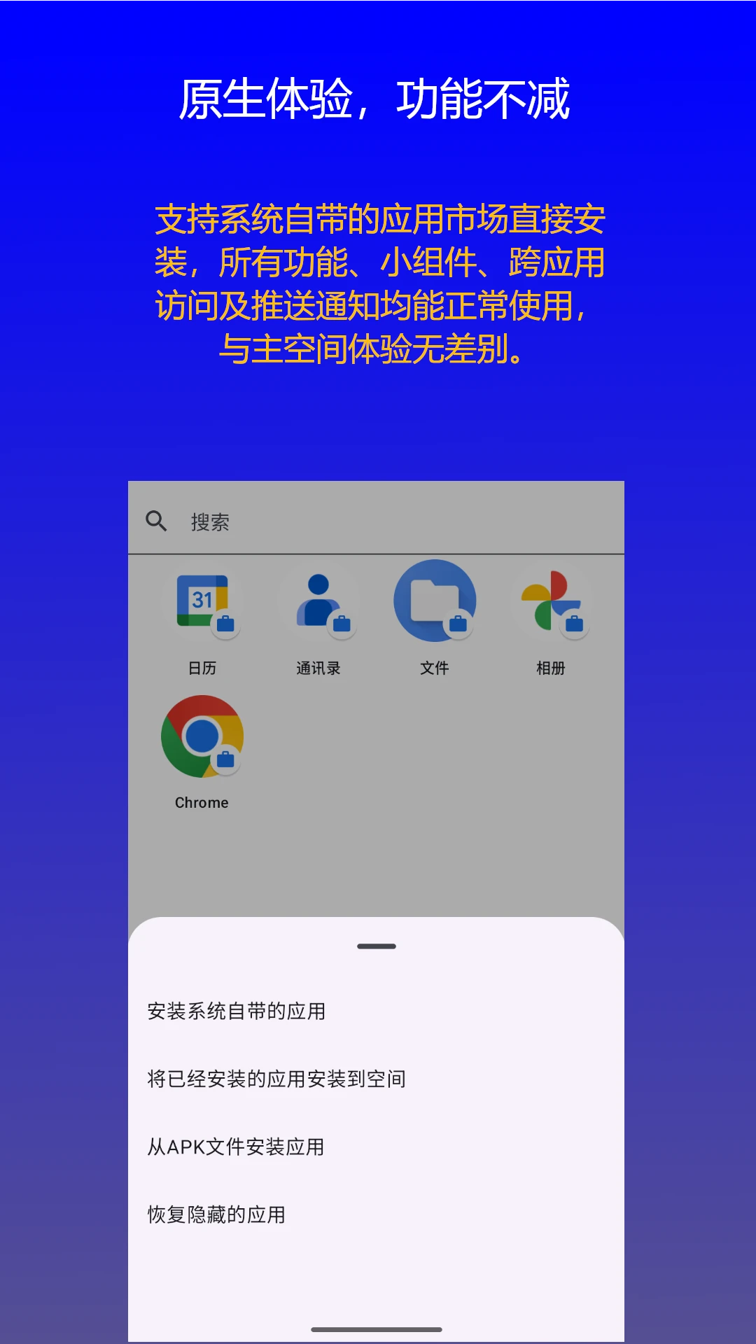 ˫�������ռ�1.0.12 Ӧ�ö࿪����
