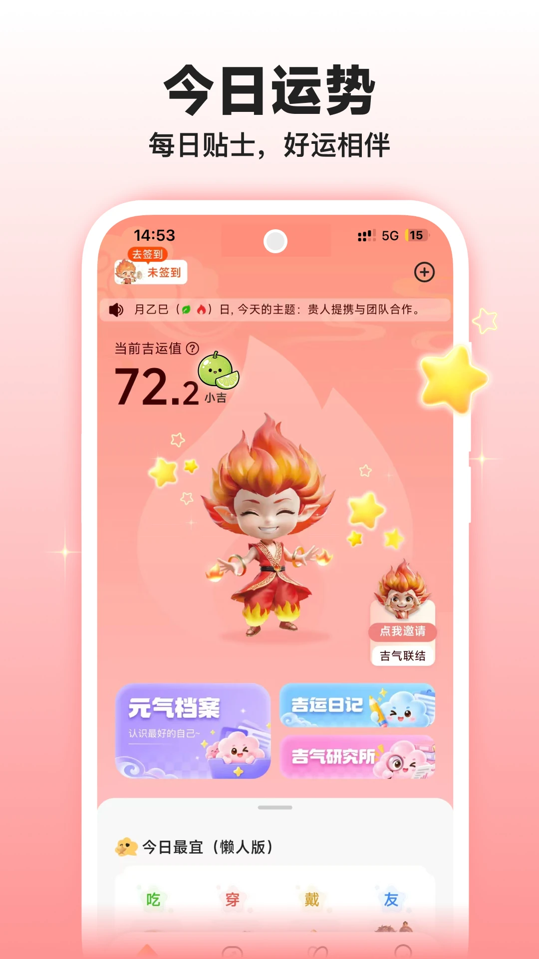 ������1.4.1 �⼪������