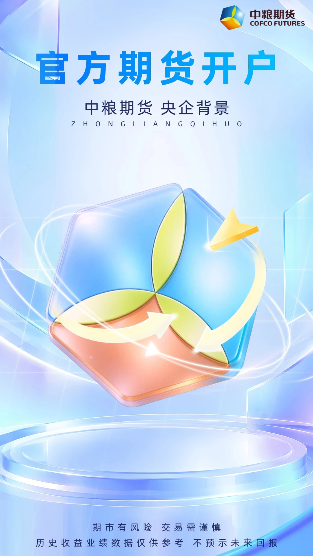 �����ڻ����װ�1.4.3 �ڻ�����