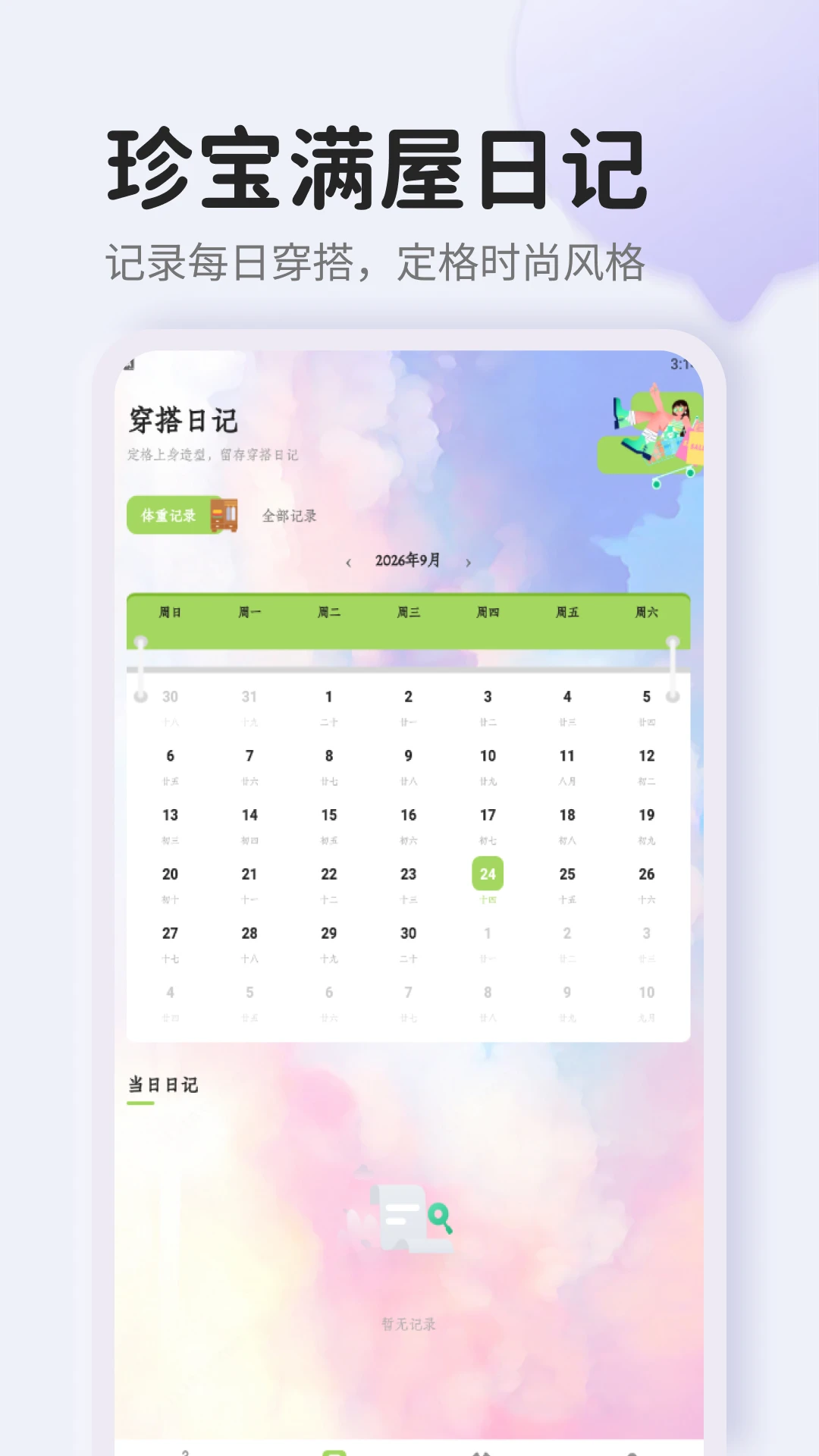 �䱦����5.2 Ȥζ��Ӫ����