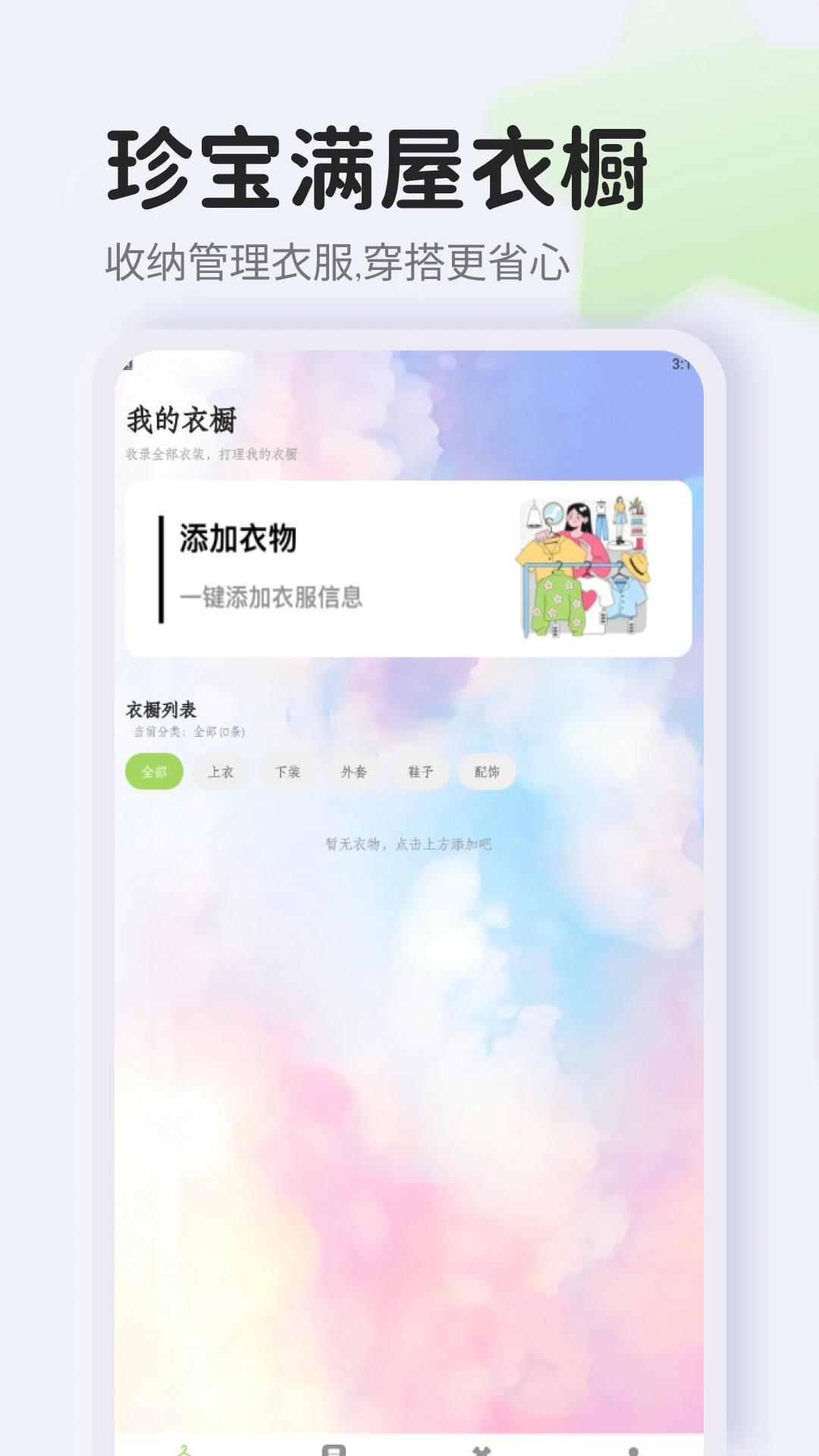 �䱦����5.2 Ȥζ��Ӫ����
