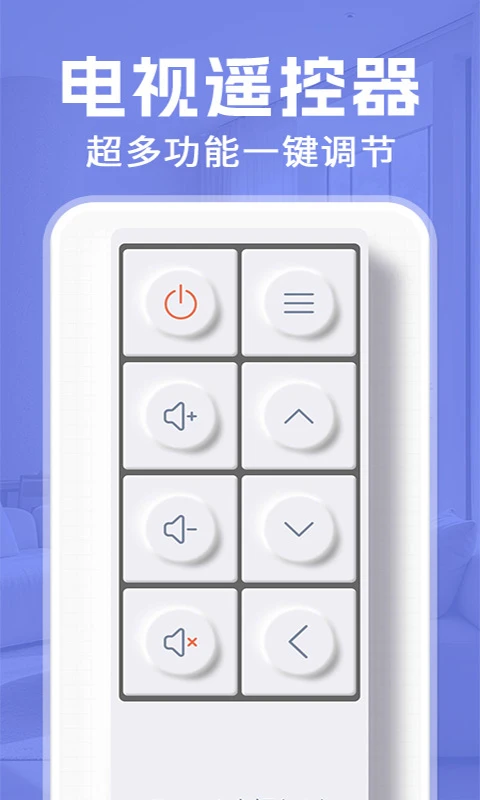 ���ܿյ��������ң����1.1.3 �ֻ��յ�ң��