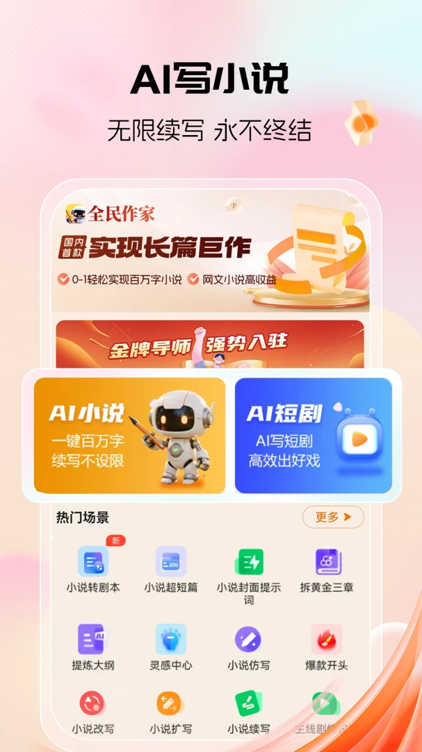 ȫ������1.6.6 С˵��������