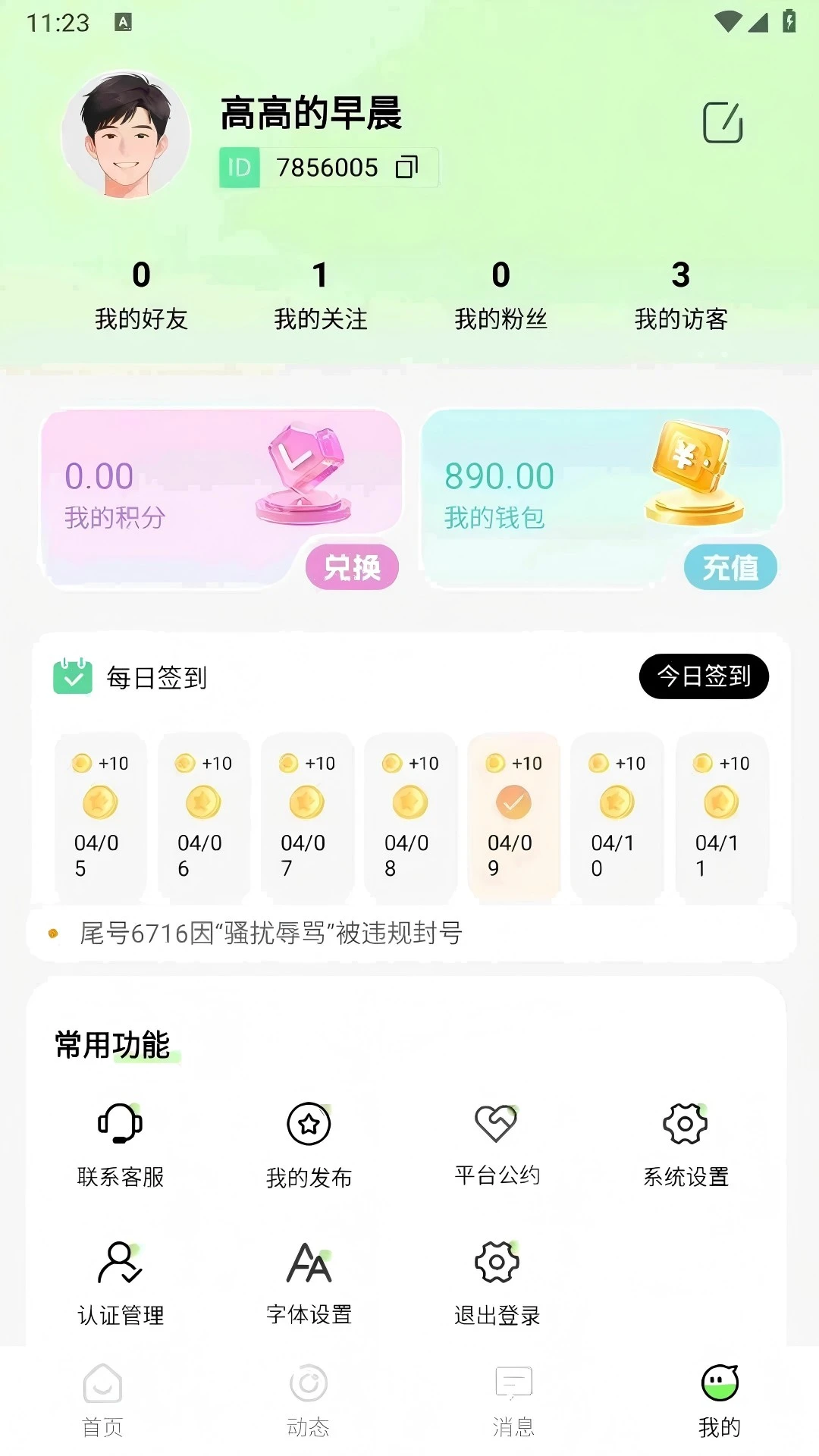 ����1.0.7 ������������