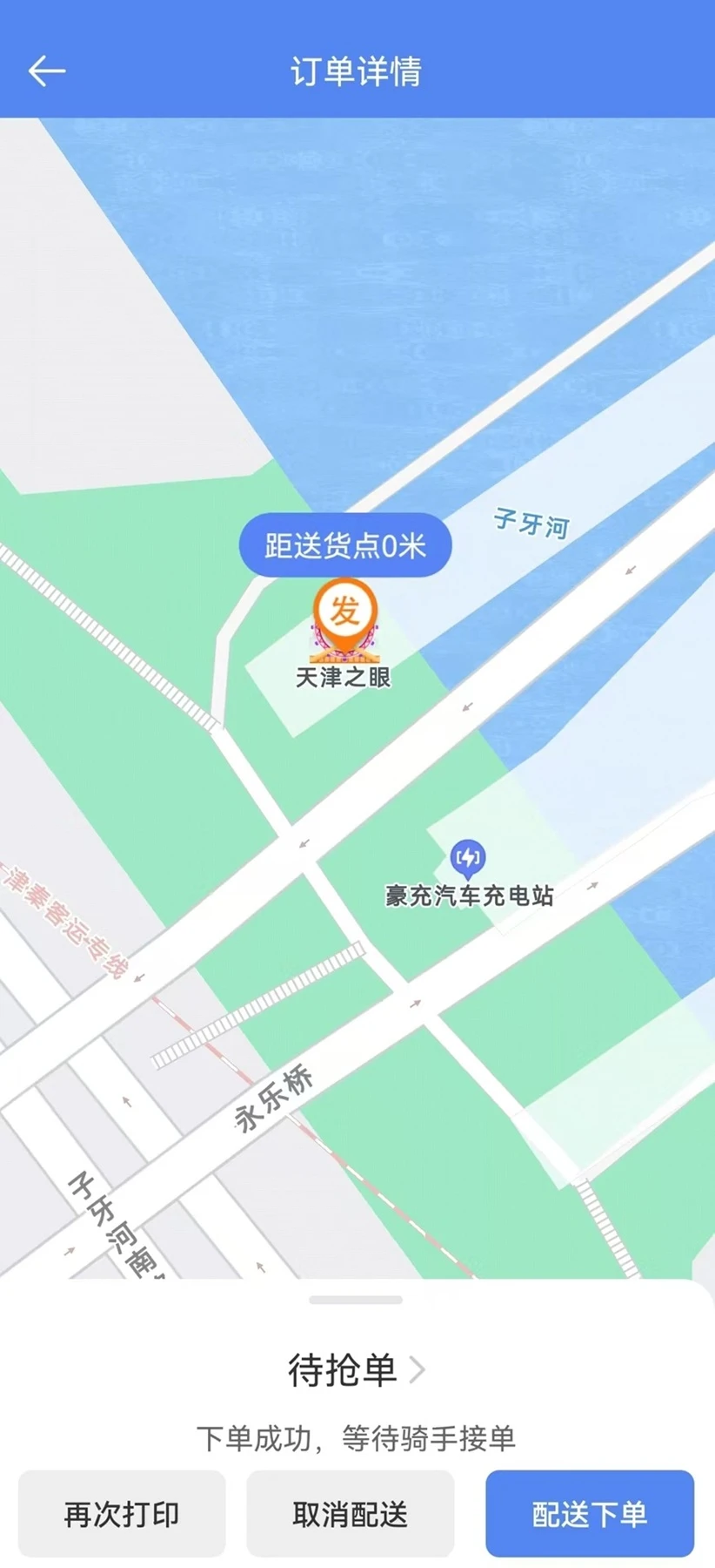 ��������1.0.67 �̼����Ͷ�