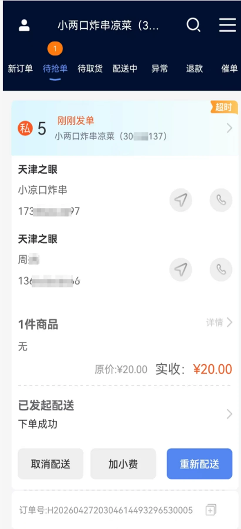 ��������1.0.67 �̼����Ͷ�
