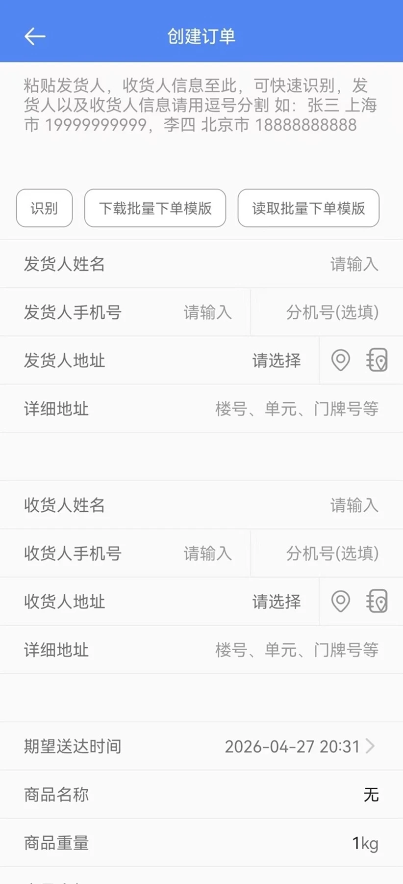 ��������1.0.67 �̼����Ͷ�