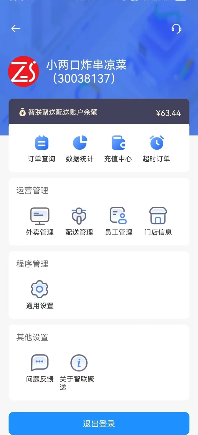 ��������1.0.67 �̼����Ͷ�