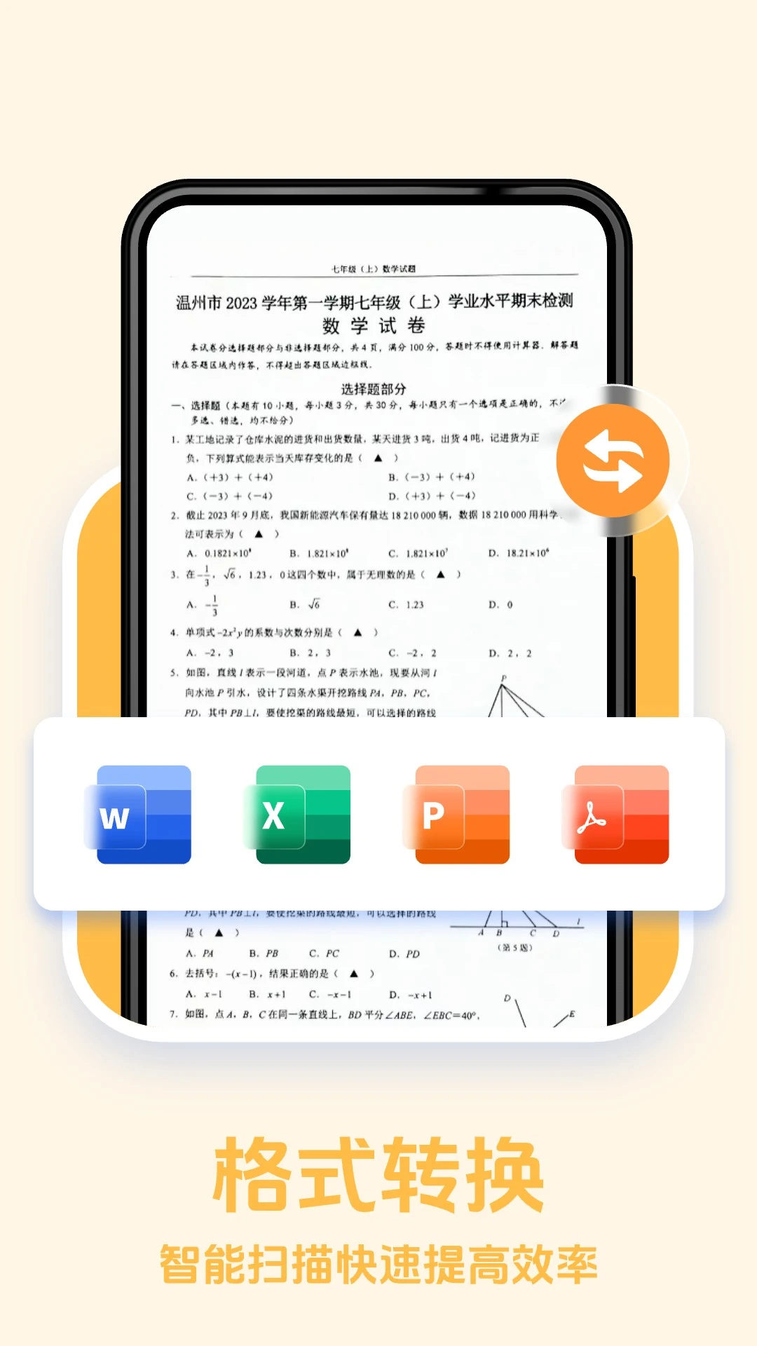 ������ռ���1.3.2 ���ܵ���