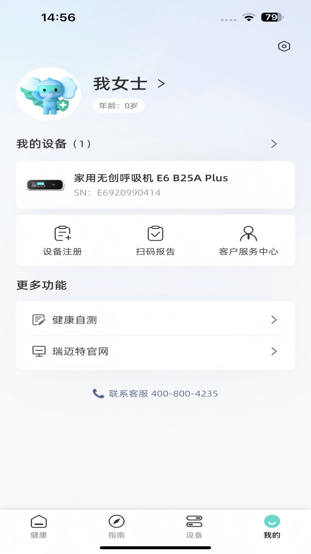 �����ؽ����ܼ�(BMC ResSmart)1.01.03 ������������