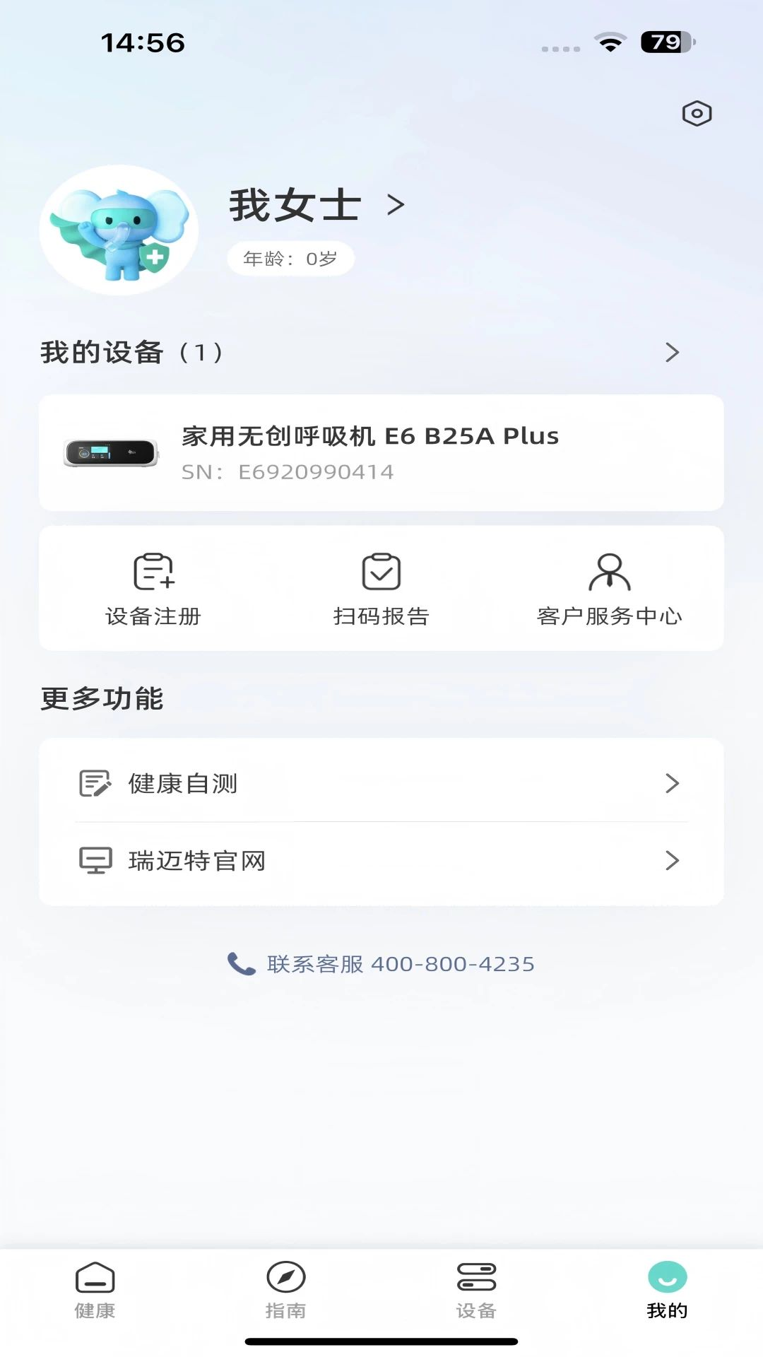 �����ؽ����ܼ�(BMC ResSmart)1.01.03 ������������