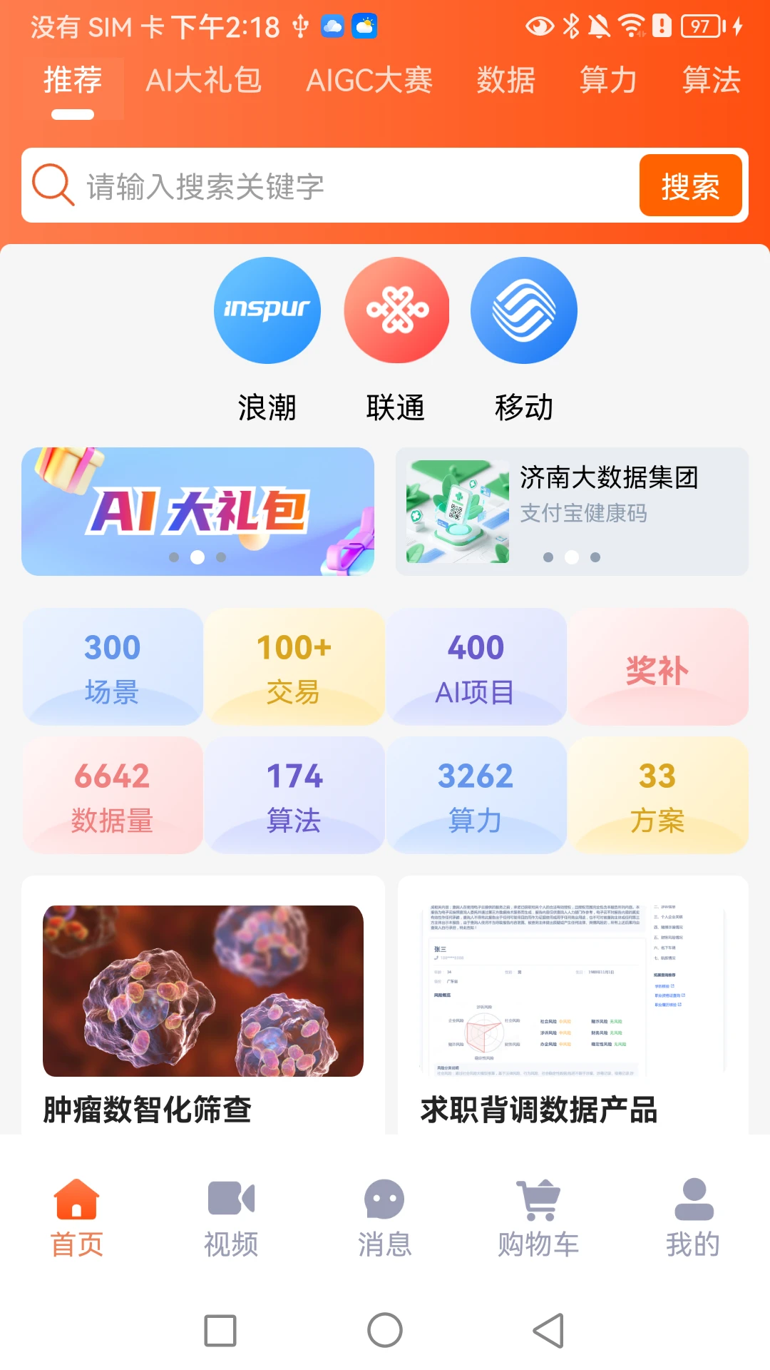Ԫ��1.3.1 ���ܶԻ�����