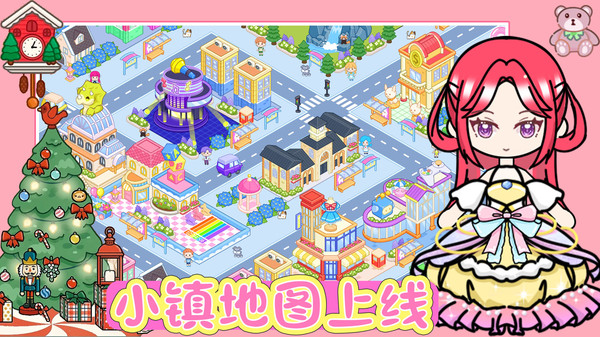 迷你小家:家庭屋 安卓版 使用教程截图